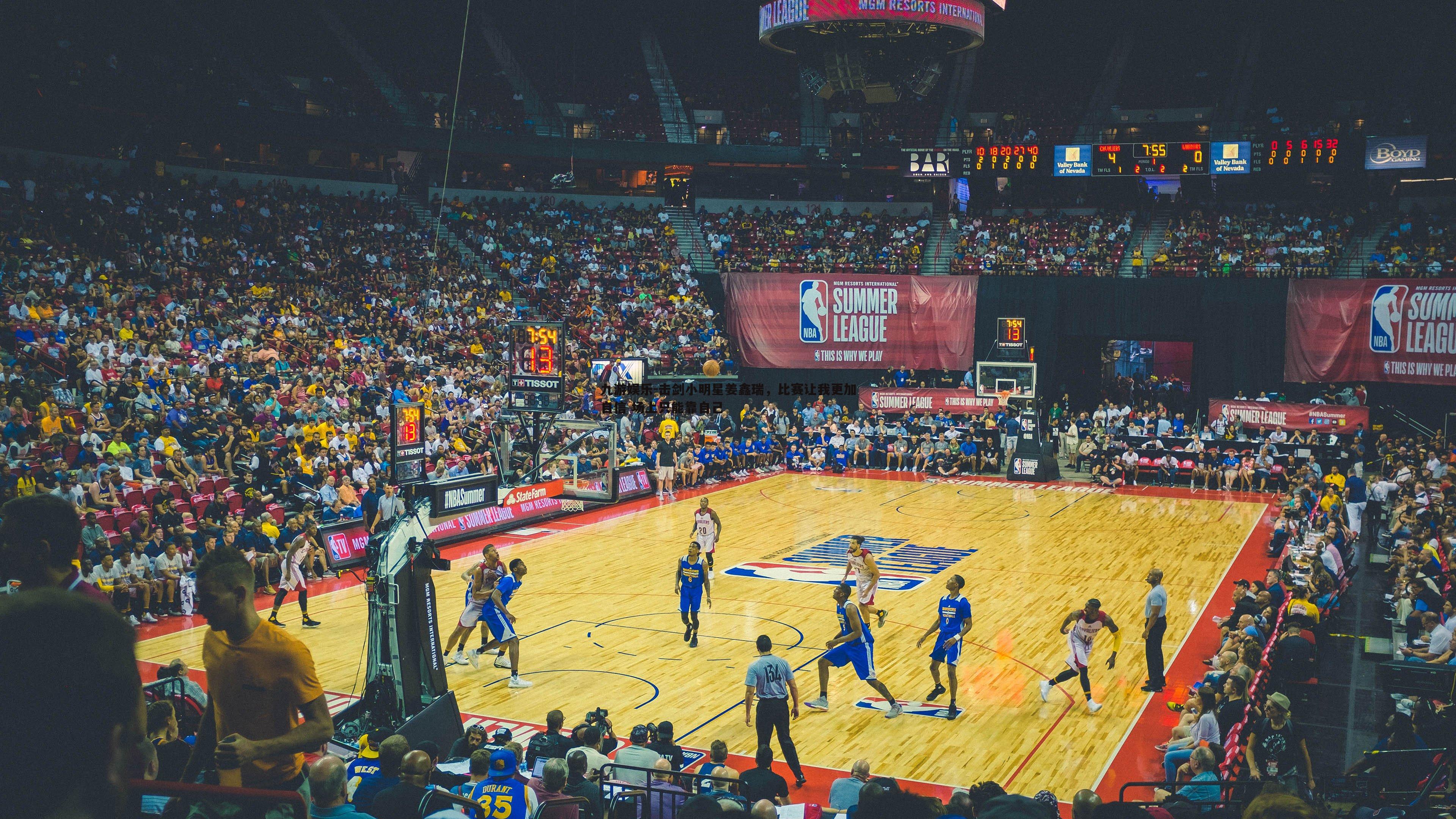 击剑小明星姜鑫瑞,比赛让我更加自信 场上只能靠自己